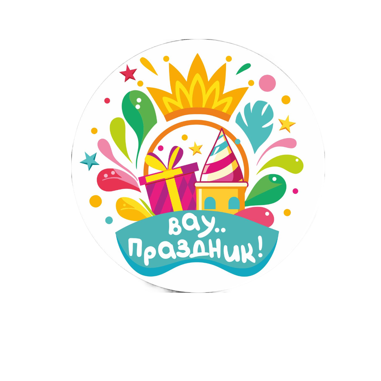 Balloon Logo